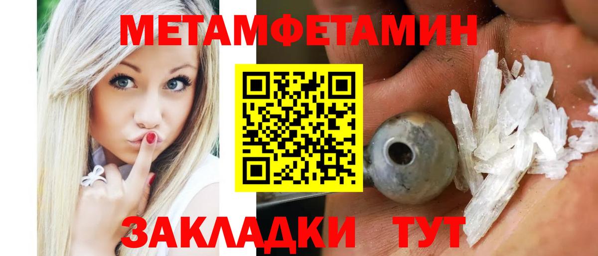 АМФЕТАМИН Premium Королёв