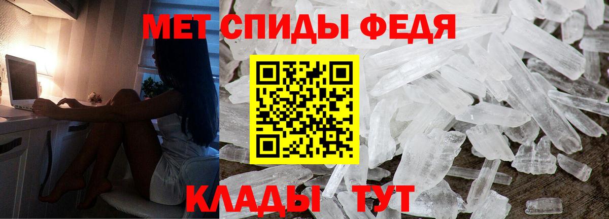 Королёв  АМФЕТАМИН VHQ  Амфетамин  Вход с VPN 