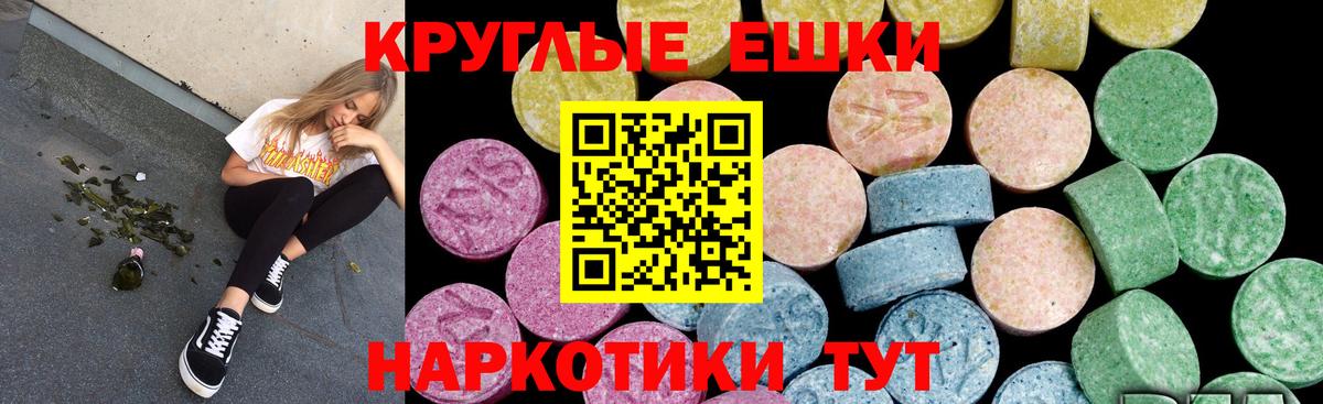 Ecstasy Punisher Королёв