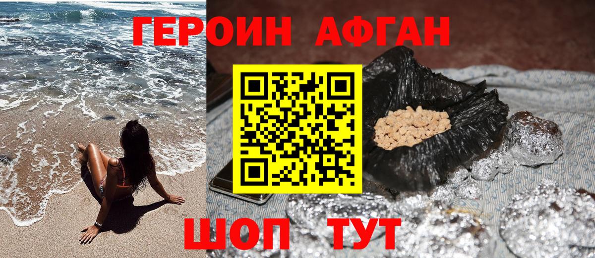 ЭКСТАЗИ  Вход с VPN  Королёв  Кетамин  Меф МЯУ МЯУ   Канабис  ГАШ  Кокаин  МЕТАМФЕТАМИН 