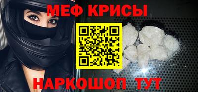 прущие крисы Будённовск
