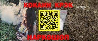 прущие крисы Будённовск