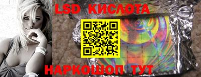 гидропоника Бугуруслан
