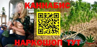 гидропоника Бугуруслан