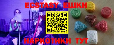 ешки Бузулук