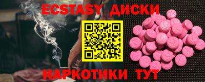 гидропоника Бугуруслан