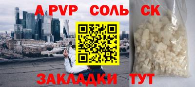 ешки Бузулук