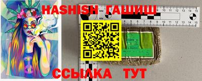 гидропоника Бугуруслан