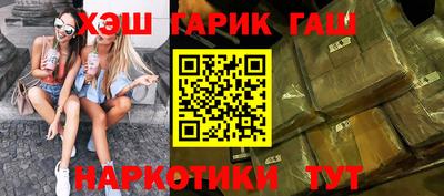 прущие крисы Будённовск