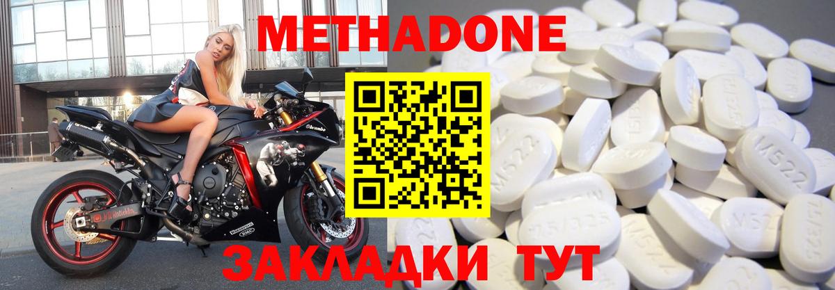 Королёв  hydra ТОР  Вход с VPN  МЕТАДОН мёд 