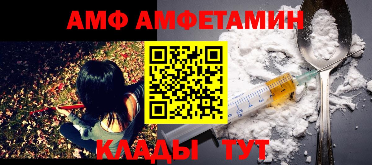 Метамфетамин витя Королёв