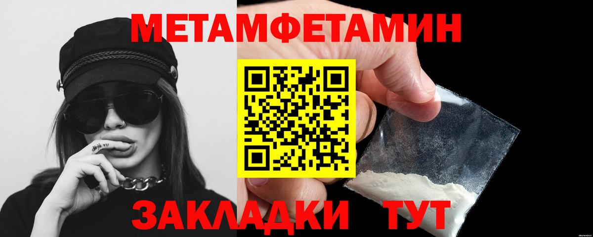 МЕТАМФЕТАМИН  Метамфетамин Methamphetamine  Вход с VPN  Метамфетамин Methamphetamine  Королёв 