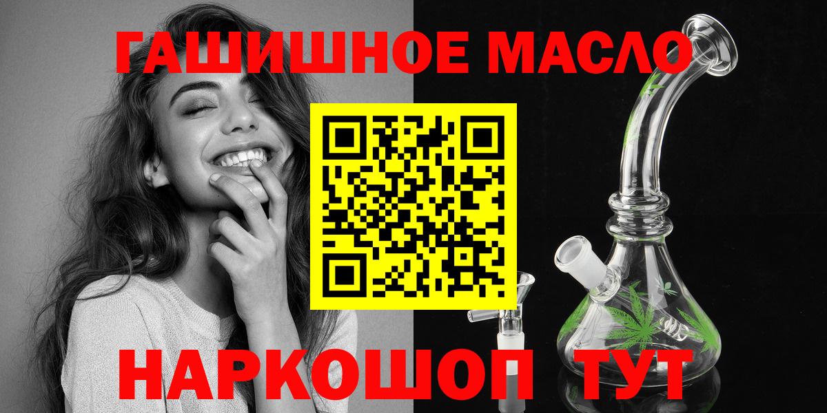 ТГК вейп с тгк Королёв