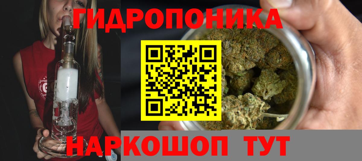 Марихуана Amnesia  Вход с VPN  Канабис гибрид  Королёв 